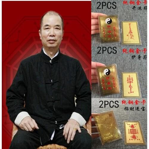 6PCS Geomantic omen master Money Drawing bring wealth good luck Exorcise evil spirit FENG SHUI Gold Card Amulet symbol talisman