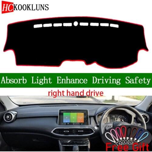For MG HS 2017 2018 Right Hand Drive Dashboard Cover Car Stickers Sun Shade Dash Mat Carpet Interior Accessories