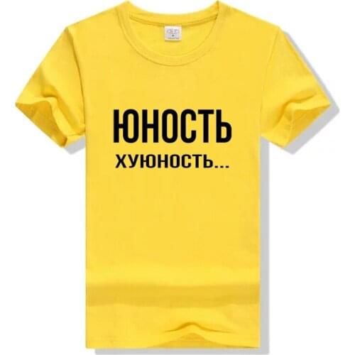 Female Russian Letter T Shirt Wome Plus Size Summer Tshirt Fashion Shirt Cyrillic T-shirt