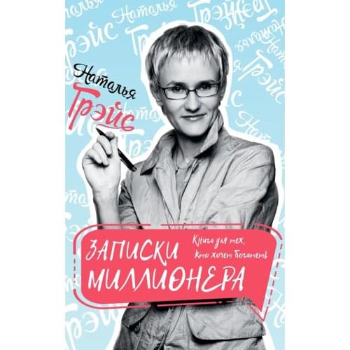 Саморазвитие Концептуал China At AliExpress