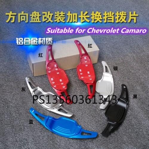 Suitable for Chevrolet Camaro aluminum alloy shift paddle lengthened modification