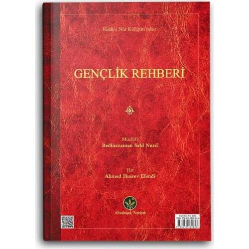 Bag Boy Youth Directory Mecmuası (Comparative)