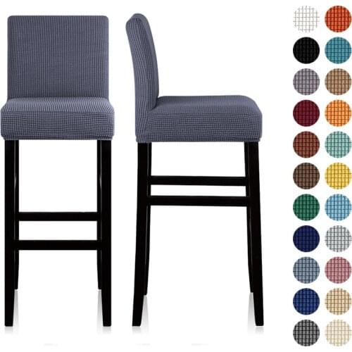 1/2/4/6 Pcs Solid Color Jacquard Fabric Short Back Chair Cover Removeable Washable Seat Cover Slipcover Hotel Bar Chair Covers