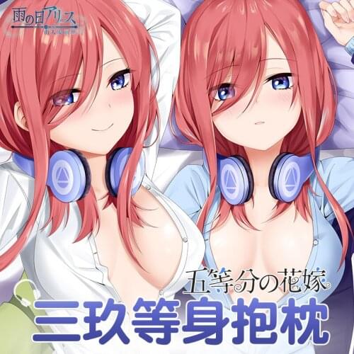 Anime The Quintessential Quintuplets Nakano Miku Dakimakura 2WAY Hugging Body Pillow Case Cosplay Pillow Cushion Cover Gifts