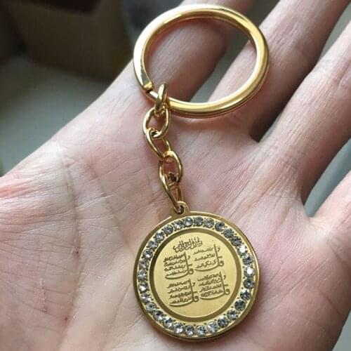 Muslim four Qul suras stainless steel key chains jewelry offer drop shipping service