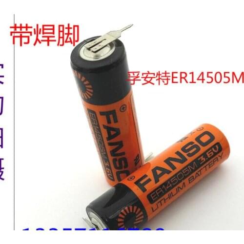 5PCS ER14505M primary lithium battery 3.6V with solder feet ER14505