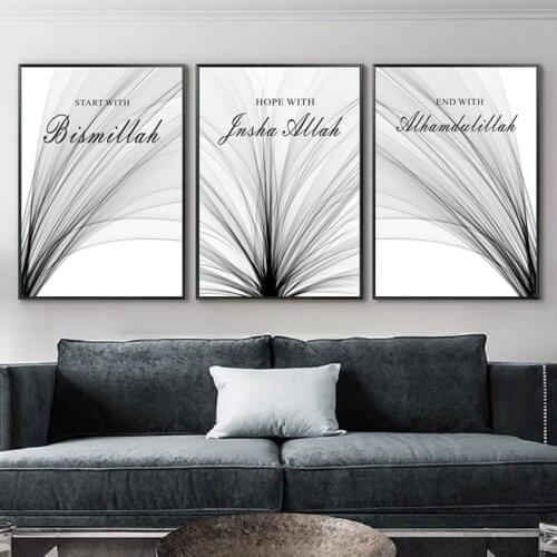 Nordic Black and White Islamic Wall Art Canvas Gifts Poster and Prints Alhamdulillah Print Paintings for Living Room Home Decor