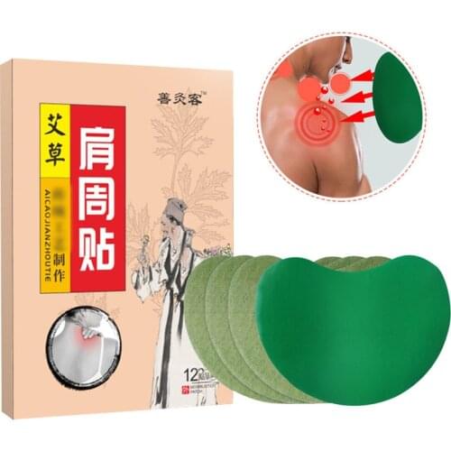 12pcs Wormwood Cervical Joint Medical Plaster Rheumatic Arthritis Pain Relieving Sticker Shoulder Neck Patch Massage