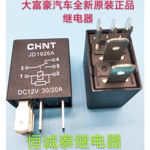 Relay 12V V23074-A4001-X40 PA66-GF25 JD1926AT