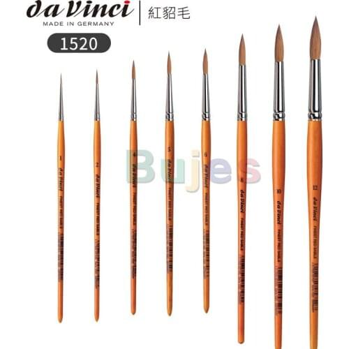 Da Vinci Watercolor Series 1520 Paint Brush,Round Pure Red Sable with Short Brown Lacquered Handle,Size 2/0-6, entry level brush