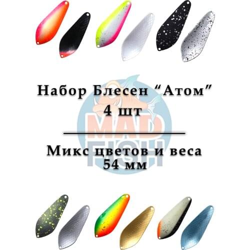 Mad Fish Oscillators