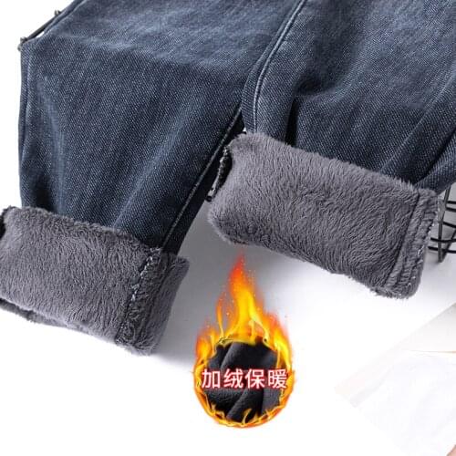 TSDFC Women's Warmed Jeans