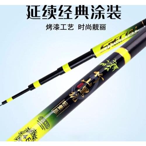 2020new Fishing Rod Lightweight Ultra Light Hard Carbon Taiwan Fishing Rod Lake Library Fishing pole Fishing Tackle 3.6m-7.2m
