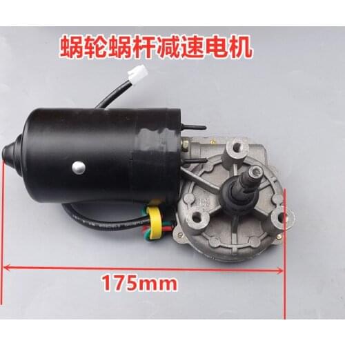 Worm gear and worm dc gear motor DC12V DC24V and latching dc motor and reversing motor