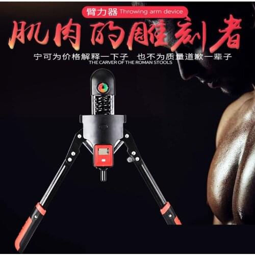 Male Home Arm Muscle Trainer Grip Stick Pectoral Muscle Fitness Exercise Equipment Adjustable Hydraulic Arm Strength Device