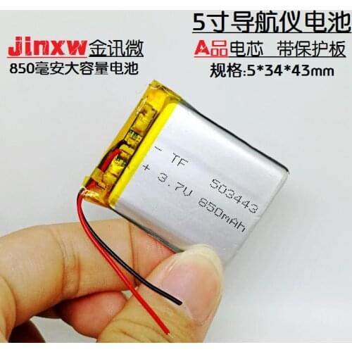 5 inch navigator general battery 3.7V lithium battery 503443 polymer 850mAh traffic recorder rechargeable