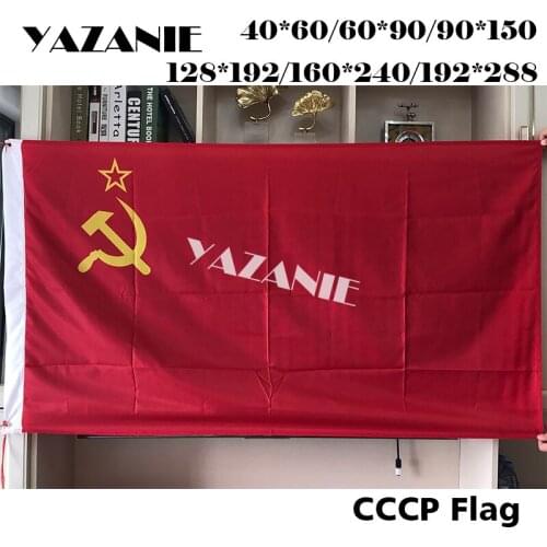 YAZANIE Russian Red Soviet Union СССР Flag Revolution Union of Soviet Socialist Republics USSR Flag Russian Soviet Union Flag