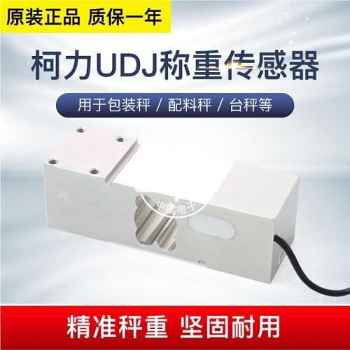UDJ 100KG200KG500KG Load Cell Weighing Sensor 100% new and original