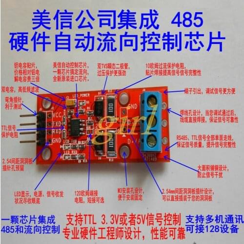 Automatic control flow of UART level interconversion hardware in 485 turn serial port of single chip microcomputer TTL to RS485