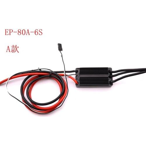 Eaglepower EP-80A-6S ESC Electric Governor for 4-6S Lithium Battery Aerial mapping drone UAV
