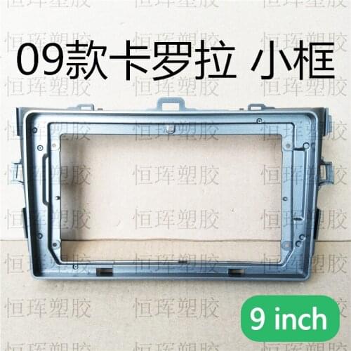 Car Fascias Navigation Frame Dash Kit For 9"Universal Android Multimedia Player For Toyota Corolla 2007-2013