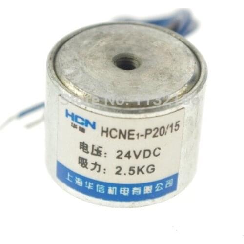 24VDC 2.5kg 5.5LB 20mm Holding Electromagnet Lift Solenoid