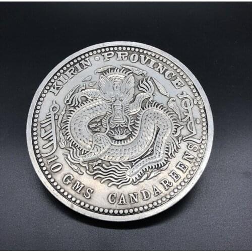 Guangxu Made by Jilin Province Ingots round silver plated dollar coin Kuping Twelve round collection Souvenir
