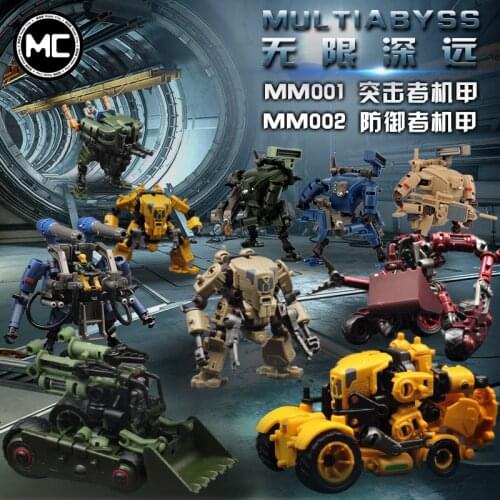 RIHIO Multiabyss model MM002 V-Link Mecha Series Defender + Construction set universal assembled mech model DR002