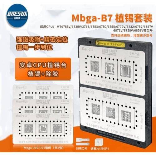 AMAOE MBGA-B7 planting tin platform/Android phone CPU/ planting tin/glue removal/positioning board /CPU steel mesh