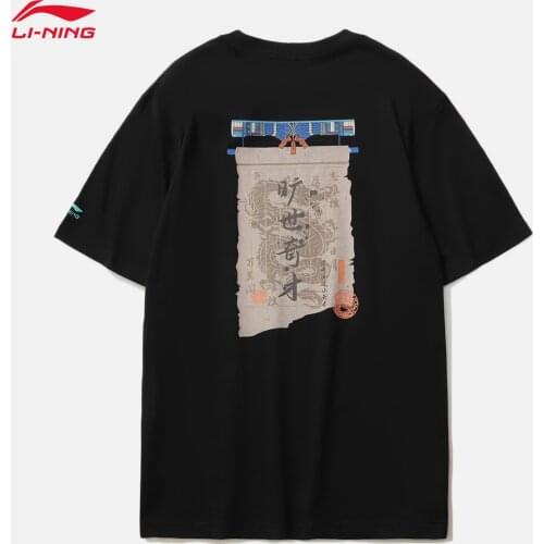 LINING 2021 Summer New Men T-shirt Trend Fashion Cotton Casual Loose Soft Comfortable Sportswear T-shirt AHSR077