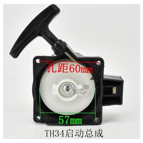 Pull starter Kawasaki TH34 Grass Trimmer Recoil Assembly for KK49088-2500-01 KBL34A KAAZ BISON TH34D