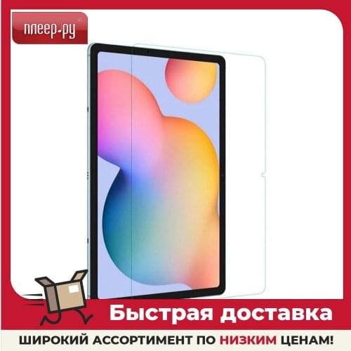 RED LINE Screen Protectors For Samsung