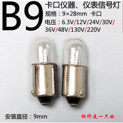 Signal lamp small bulb 2W3W5W0.1A0.12A0.15 6.3V12V24V30V36V110V130V220
