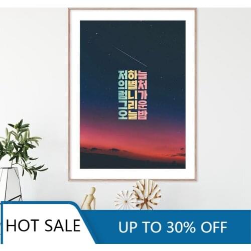 Korean Typography Love Quote Wall Art Canvas Painting Posters Print Hangeul Modern Photography Asian Korea Wall Decor Home Decor