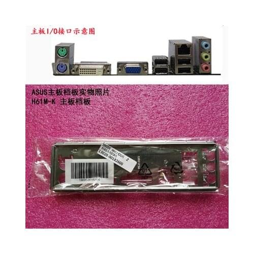 New I/O shield back plate of motherboard for ASUS PRIME B250-PLUS just shield backplate