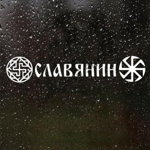 Slavic Funny Car Sticker Vinyl Decal 4x4 Off Road Rear Windshield Stickers for Car Bumper Window SUV Fine Decorations PVC15x3cm