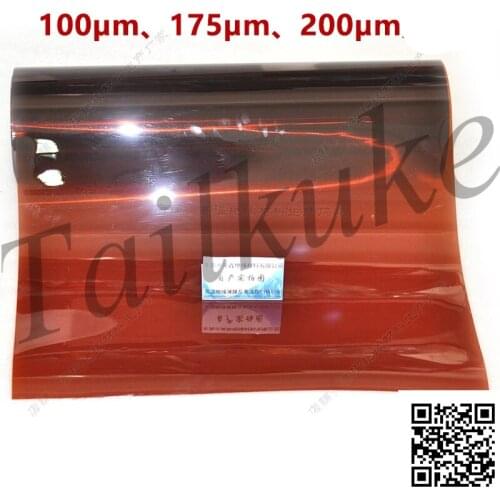 Polyimide Film Partial Thick Type 100um Insulating Film 0.2mm Gasket Punched Substrate 6051 Salivation Film