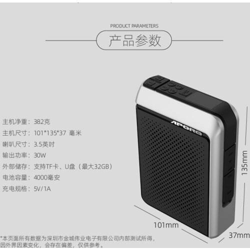 APORO T182.4G wireless lavalier teaching loudspeaker special clip headset for teachers Bluetooth bee