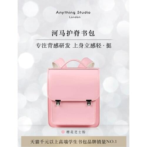 [GPS positioning] British AnythingStudio elementary school bag, child girl imported British Japanese style