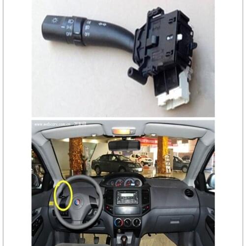 Car headlight and head light combination switch assembly for Geely MK 1 , MK 2 MK-Cross, MK Cross Hatchback