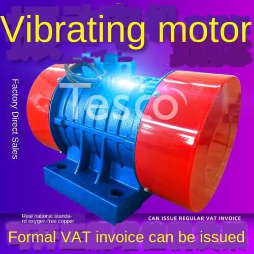 YZSU vibration motor 380V three-phase asynchronous vibration platform linear dehydration screen with shaker silo wall vibrator