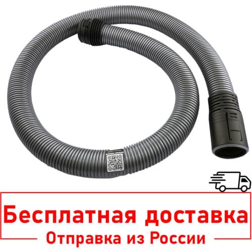 BSH Spare Parts For Vacuum Cleaners