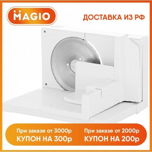 MAGIO Restaurant Technology