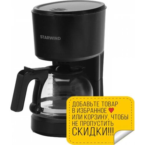 Кофемашины StarWind China At AliExpress