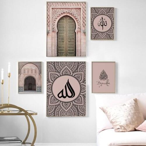 Wall Art Canvas Painting Grand Mosque East Gate Nordic Posters And Prints Decoration Wall Pictures For Living Room