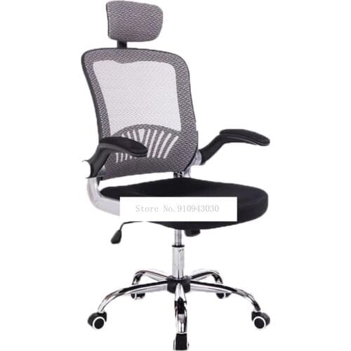 Office Chair Home Computer Chair Mesh Staff Chair Boss Chair Swivel With Armrest And Removable Maximum Load 200kg