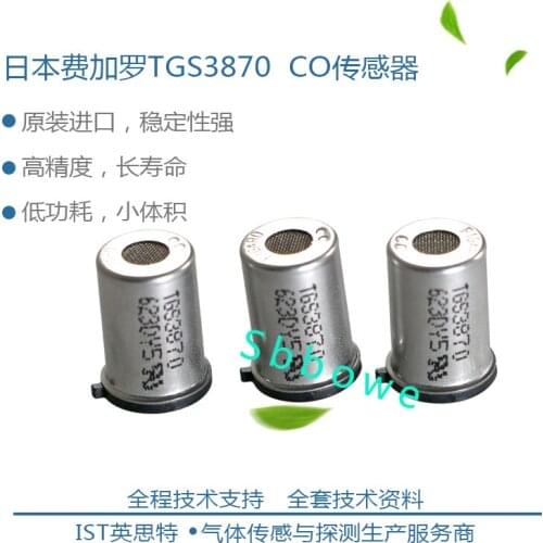 Sbbowe FIGARO Ferragamo Carbon Monoxide CO Gas Sensor TGS3870