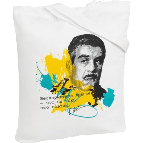 Ловец слов Bags And Suitcases