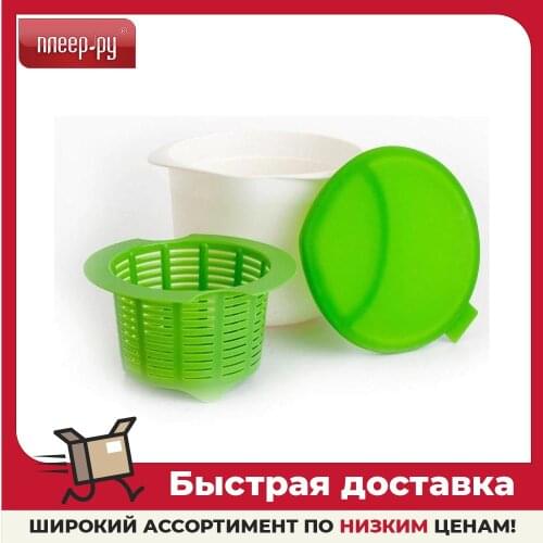 BRADEX Yoghurt Makers