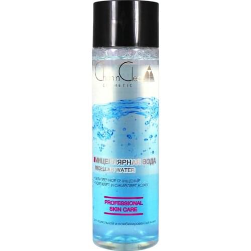 Charm Cleo Cosmetic Facial Toners